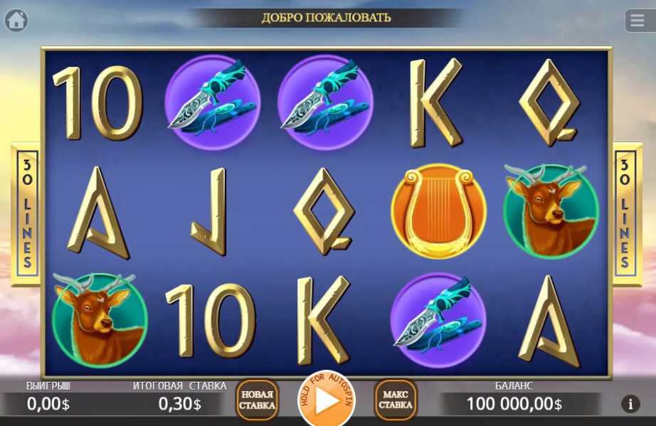 Apollo and Artemis Online Casino Slot Game Review