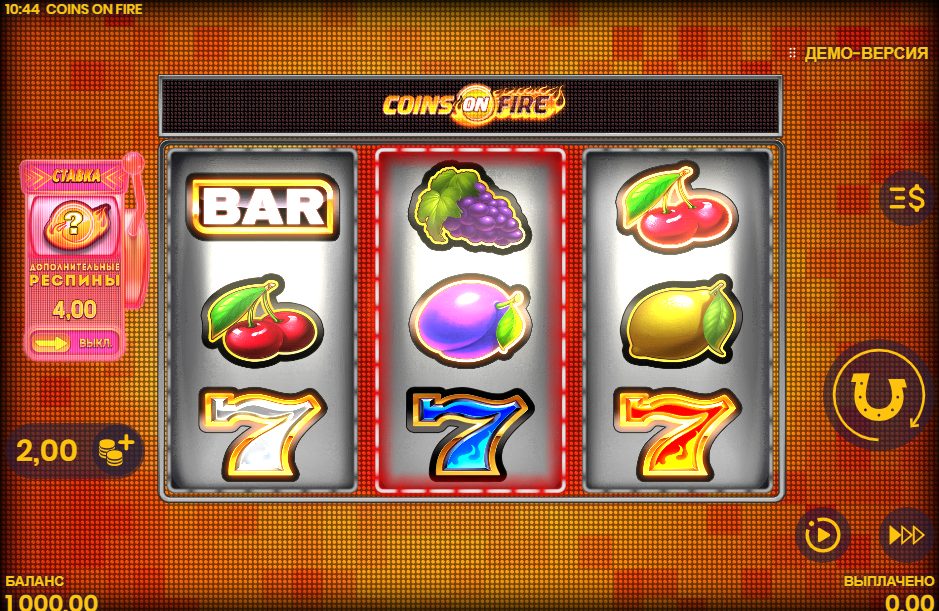 Coins on Fire: The Best Guide to the Online Casino Slot Game
