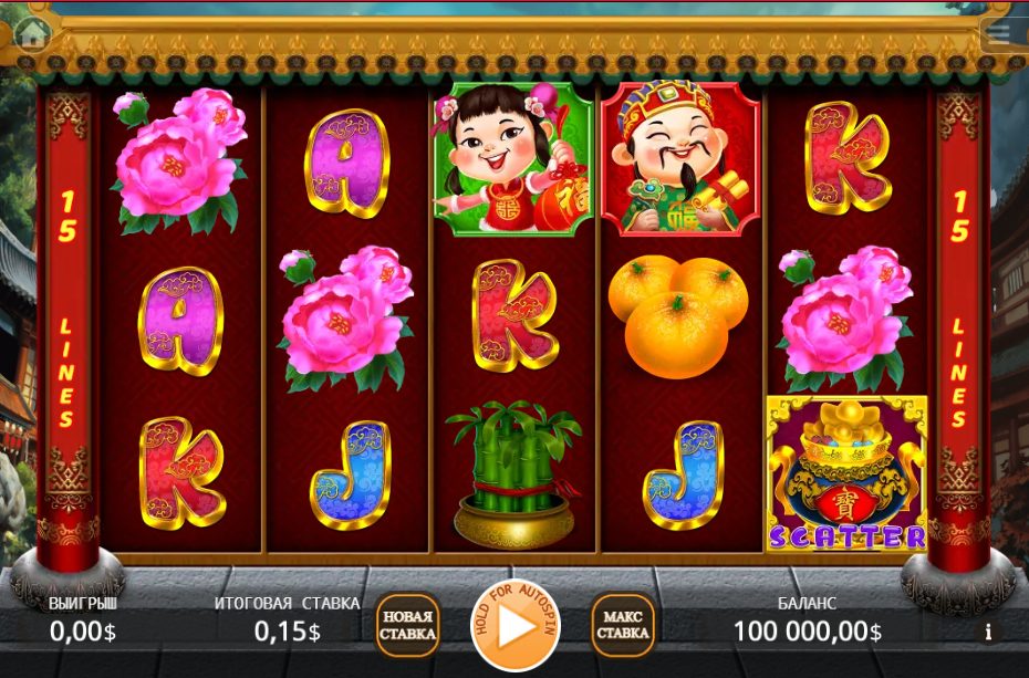 Dragon Turtle Slot Game: A New Guide for Online Gamblers