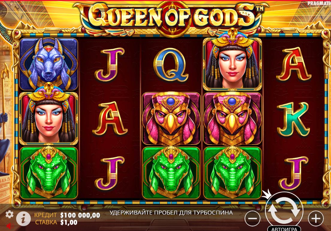 The Real Guide to Queen of Gods: A Best Online Casino Slot Game