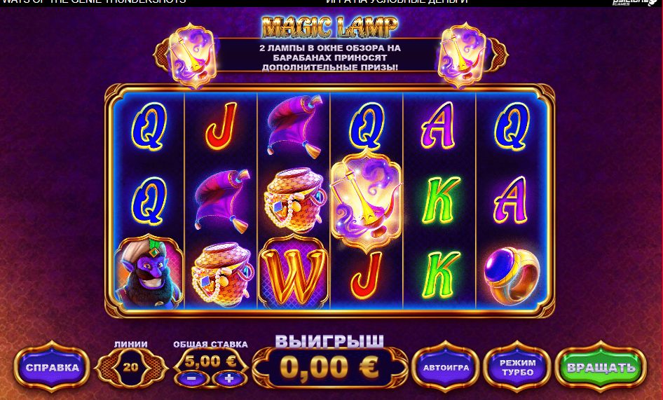 A Full Guide to Ways of the Genie Thundershots Online Slot Game