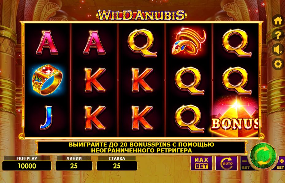 Wild Anubis Slot Game: A Top Guide for Online Gamblers